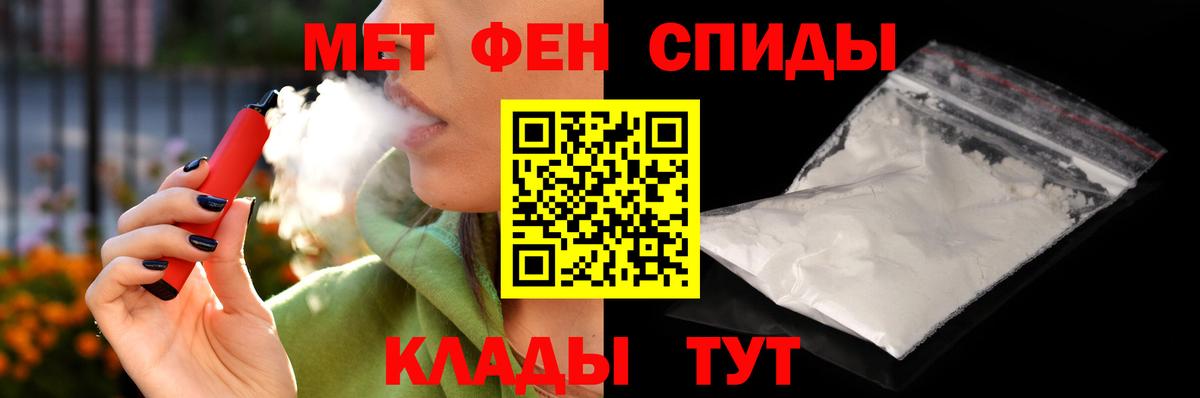 Амфетамин 97%  Вход с VPN  АМФЕТАМИН  Родники 