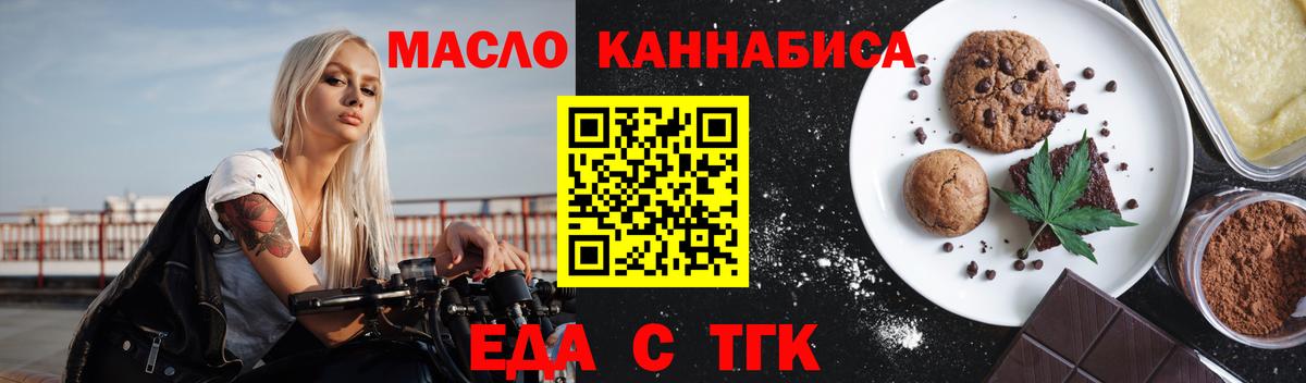 Родники  Canna-Cookies конопля  Вход с VPN 