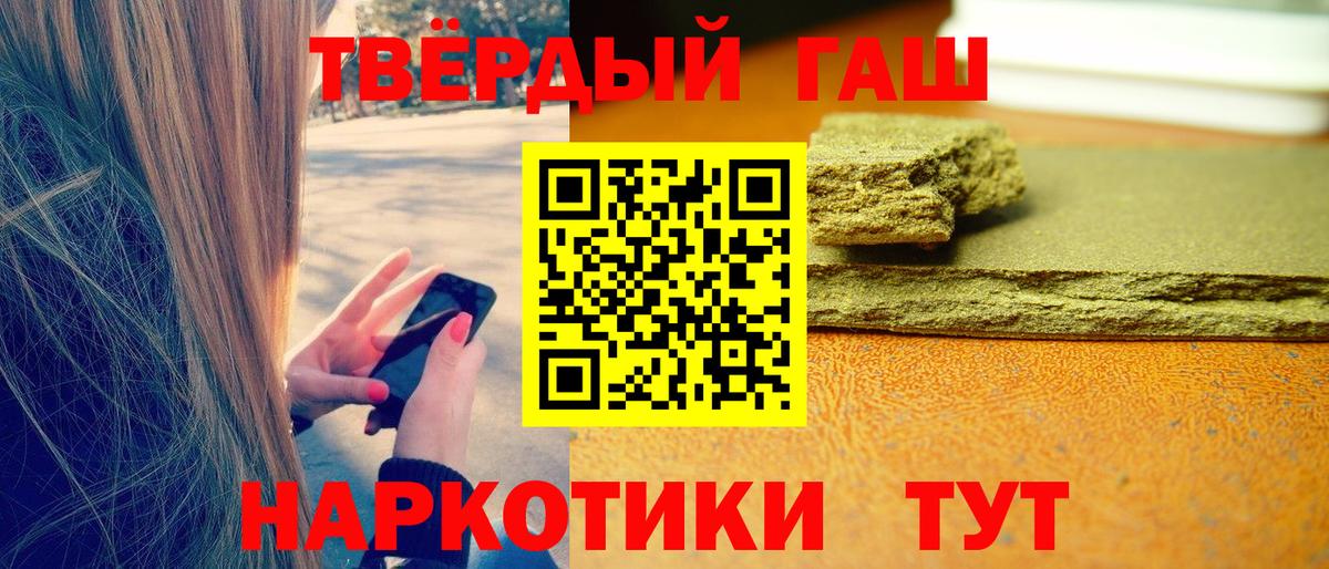 Родники  Гашиш hashish  ГАШ хэш  где купить наркоту  Вход с VPN 