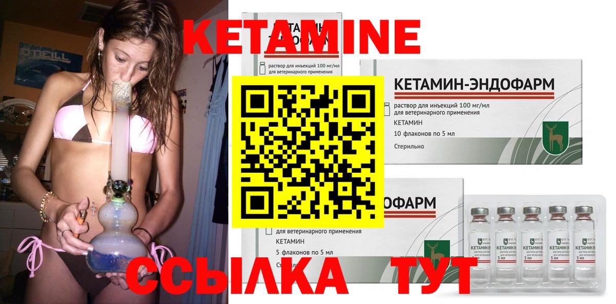даркнет Telegram  КЕТАМИН VHQ  Родники  Вход с VPN  КЕТАМИН ketamine  мега ссылки 