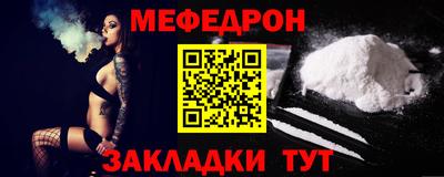 MESCALINE Бузулук