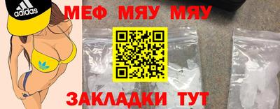 прущая мука Будённовск
