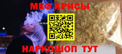 MESCALINE Бузулук