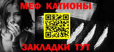 кокаин перу Бугуруслан