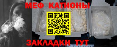 MESCALINE Бузулук