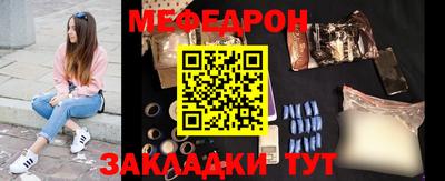 MESCALINE Бузулук