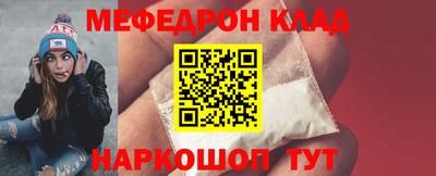кокаин перу Бугуруслан