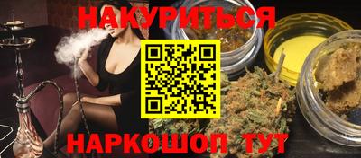 прущая мука Будённовск