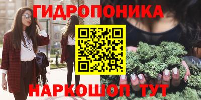 MESCALINE Бузулук
