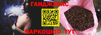 кокаин перу Бугуруслан