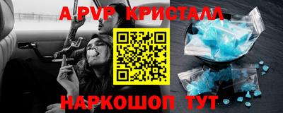 кокаин перу Бугуруслан