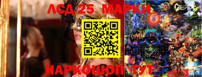 MESCALINE Бузулук