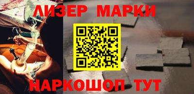 кокаин перу Бугуруслан