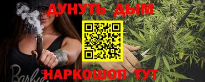 кокаин перу Бугуруслан