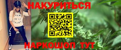 MESCALINE Бузулук