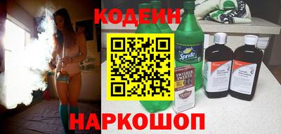 кокаин перу Бугуруслан