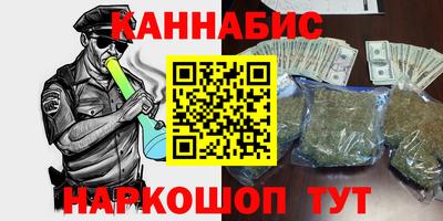 кокаин перу Бугуруслан