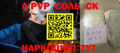 кокаин перу Бугуруслан