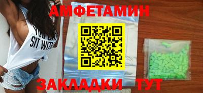 MESCALINE Бузулук