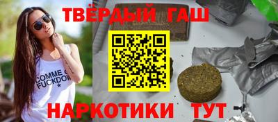 кокаин перу Бугуруслан