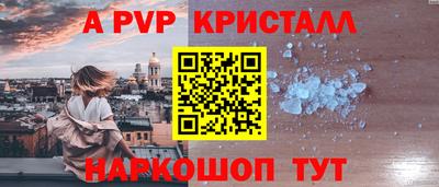 кокаин перу Бугуруслан