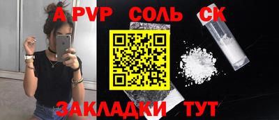 MESCALINE Бузулук