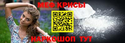 MESCALINE Бузулук