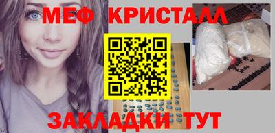 MESCALINE Бузулук