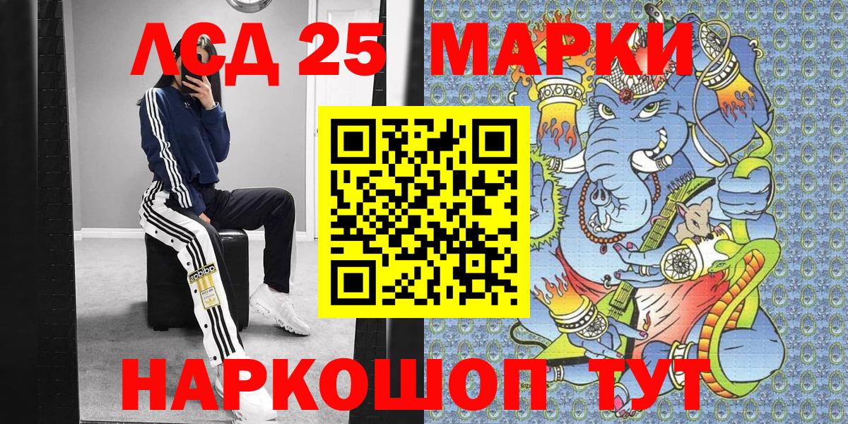 Родники  Наркотические марки 1,8мг  Вход с VPN  Наркотические марки 1,8мг 