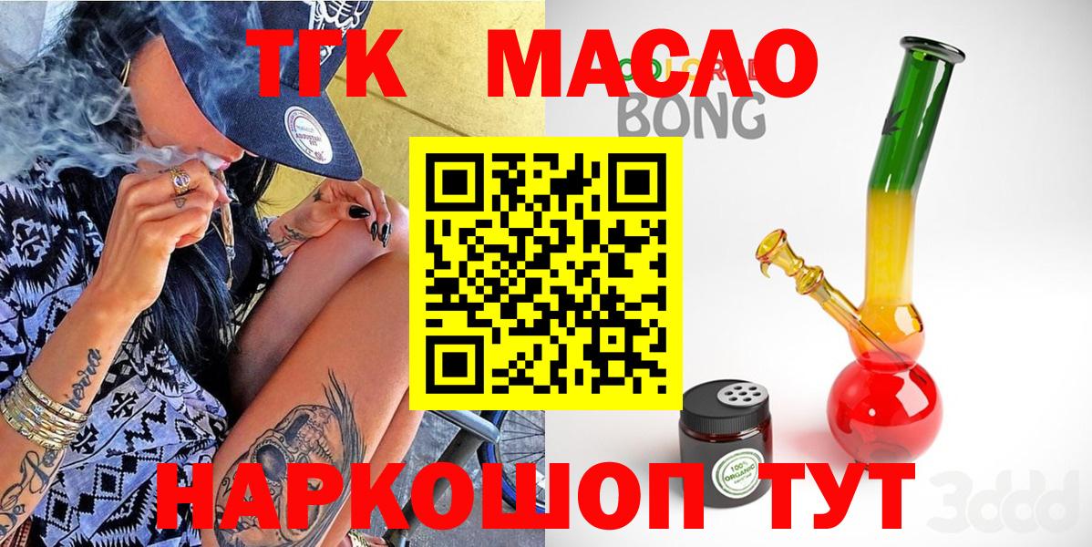 Дистиллят ТГК концентрат Родники