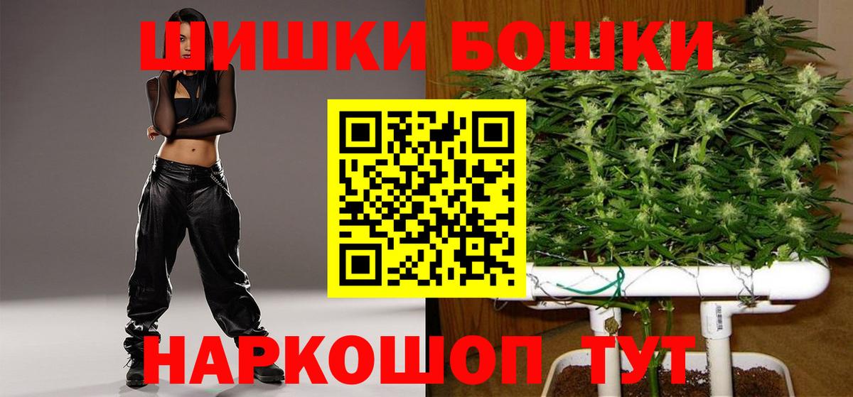 МАРИХУАНА планчик Родники